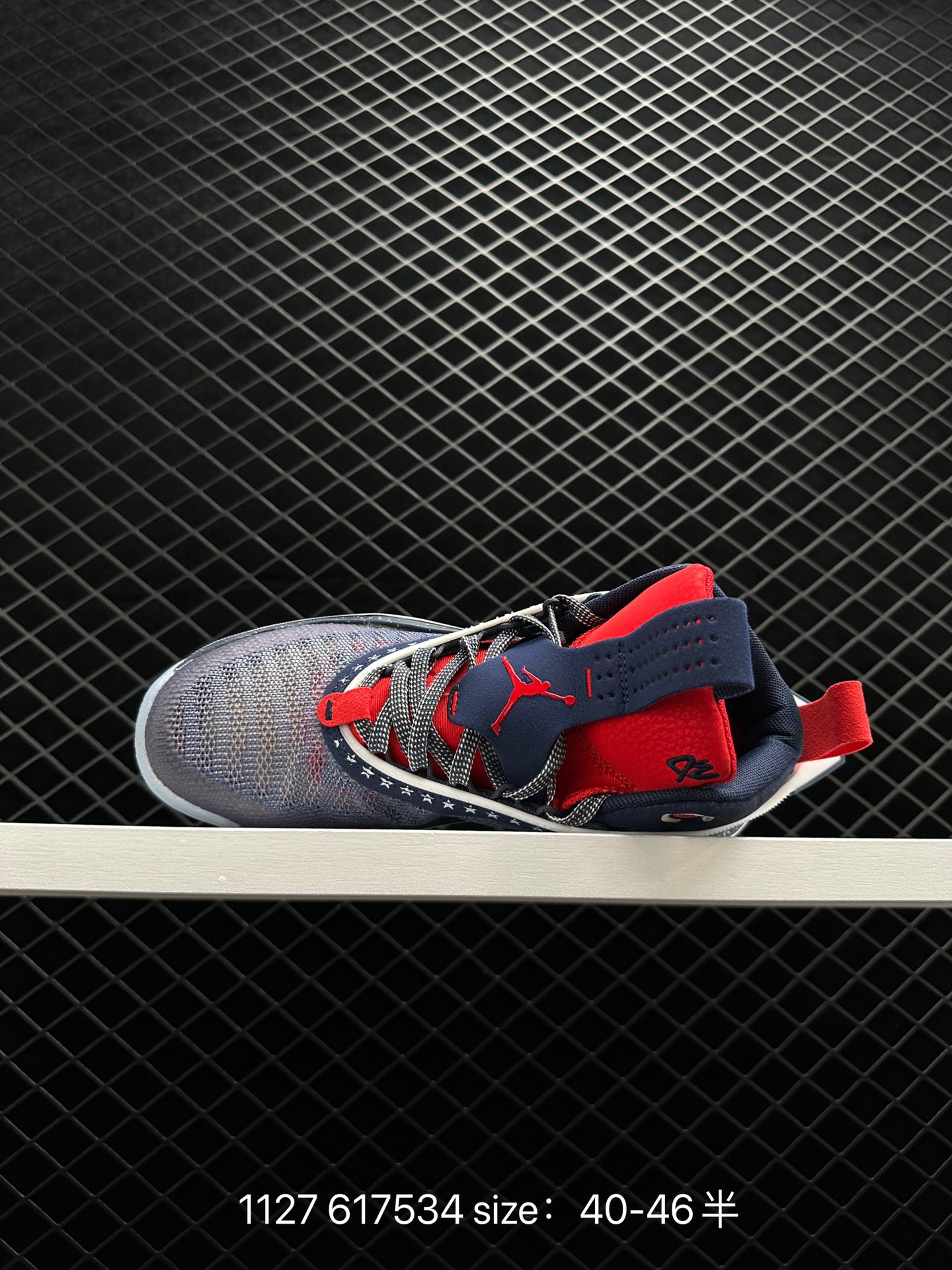 Nike Air Jordan XXXVII Zion PF AJ37